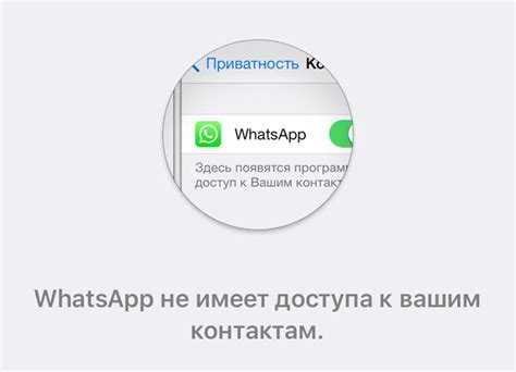 Как заблокировать контакт и что при этом происходит