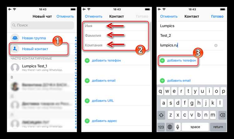 Как настроить кто может видеть ваш статус WhatsApp