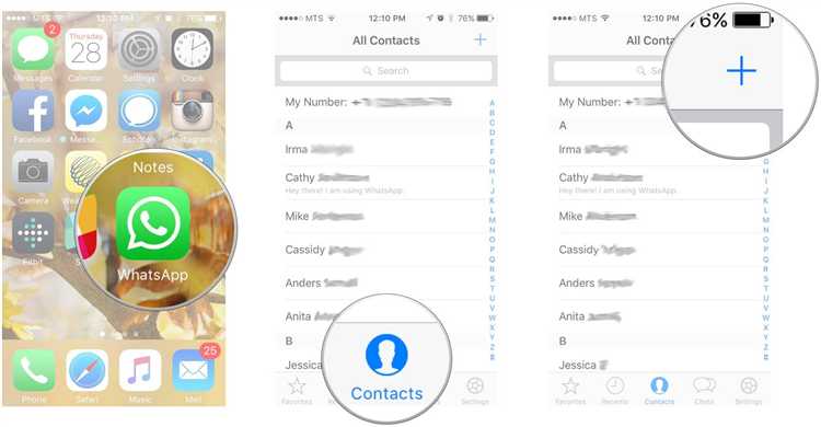 Как ограничить контакты в whatsapp
