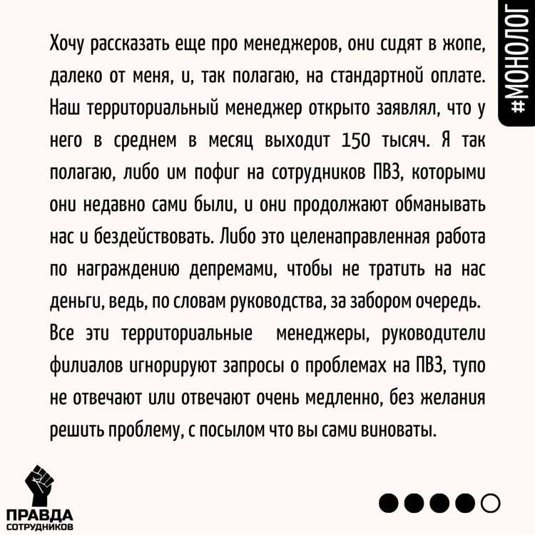 Как оплатить wildberries через viber pay