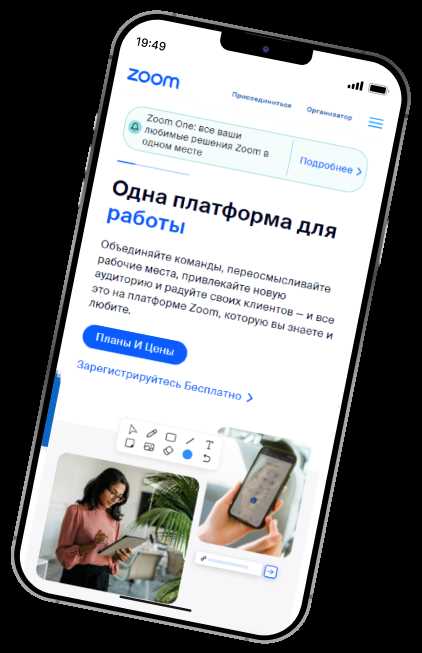 Как создать аккаунт в Zoom для оплаты без НДС