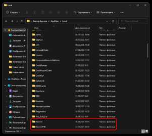 Оптимизация настроек уведомлений для снижения нагрузки на систему