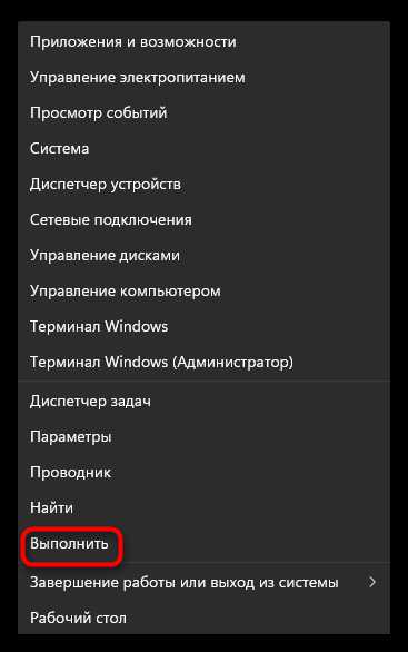 Как оптимизировать discord для слабого пк Как оптимизировать discord для слабого пк