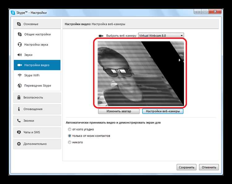 Решение проблем с изображением и звуком на веб-камере в Skype