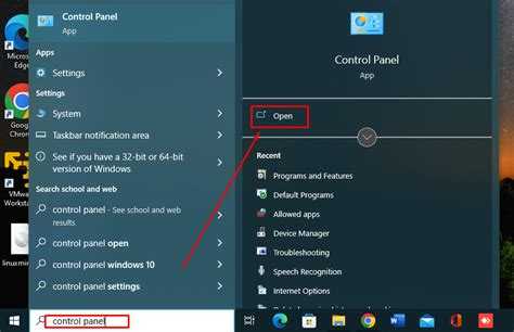 Риски использования устаревшей версии Discord