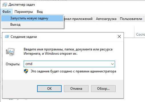 Использование брандмауэра для блокировки обновлений Skype
