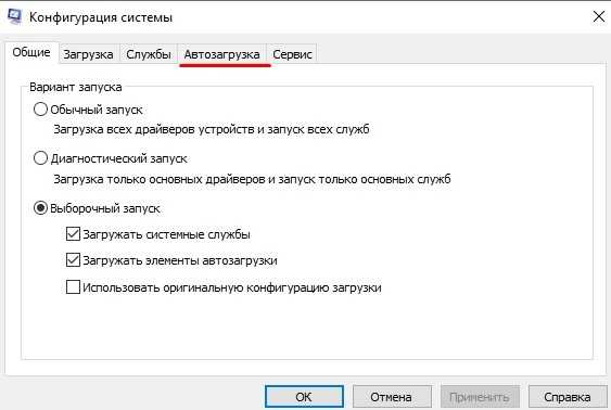 Как отключить автозапуск Discord через настройки macOS