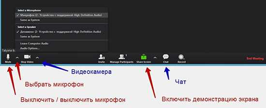 Что делать, если Zoom не позволяет отключить безопасный режим?