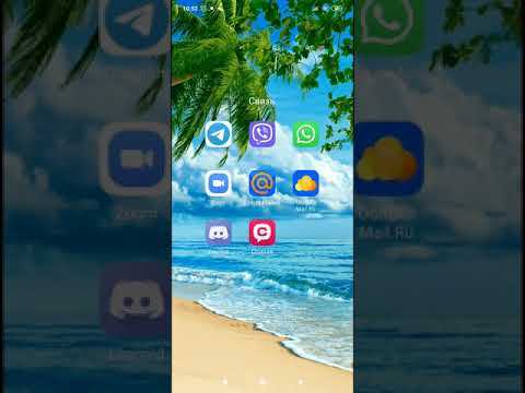 Как проверить текущие настройки безопасности Zoom?