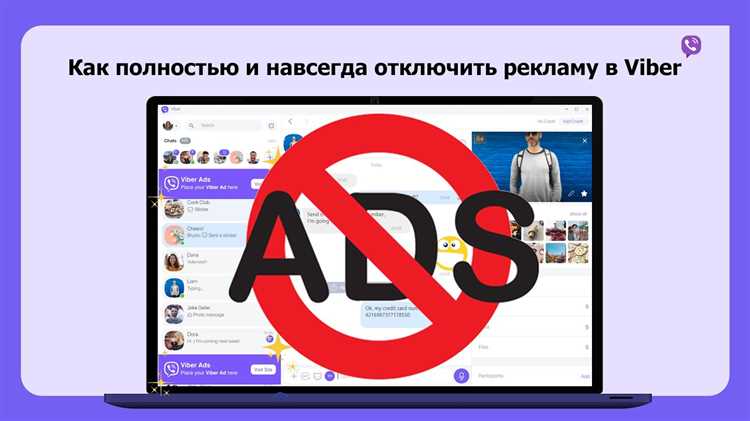 Что происходит с ранее полученными сообщениями после отключения бизнес чатов
