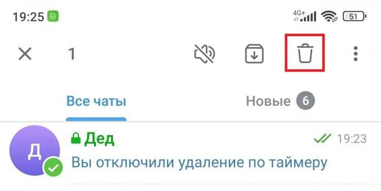 Как отключить исчезающие сообщения в whatsapp