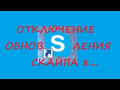 Настройка параметров обновления в реестре Windows