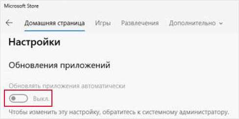 Проверка и восстановление изменений после обновления Skype