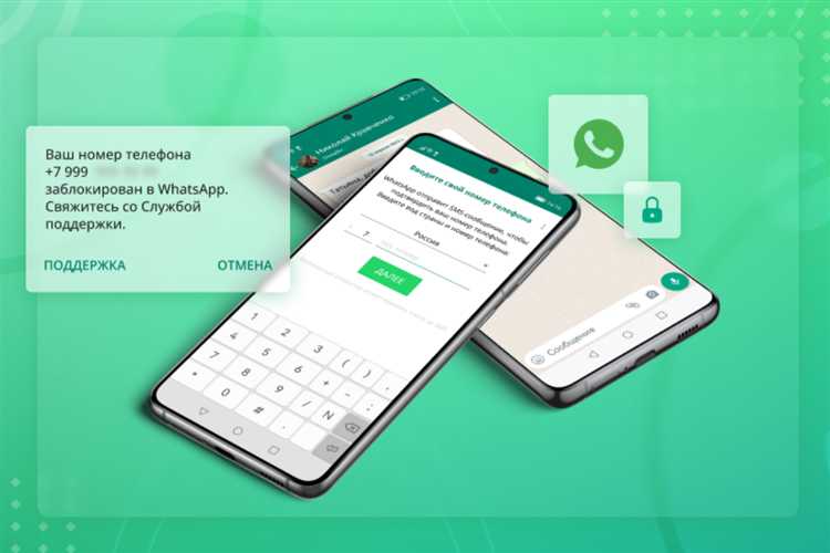 Как отключить ограниченное использование батареи для whatsapp