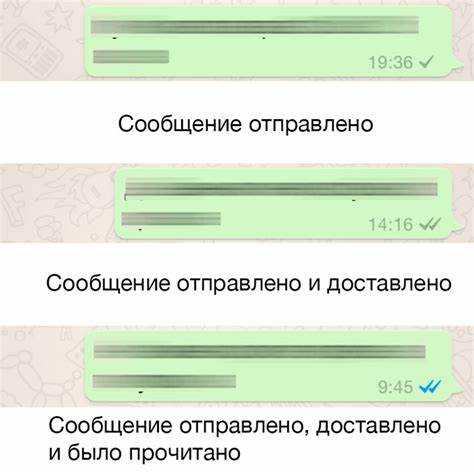 Где найти настройку уведомлений о прочтении в WhatsApp