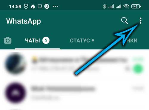 Как отключить уведомление о прочтении на Android