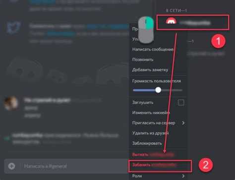 Как отключить озвучивание сообщений только для выбранного сервера