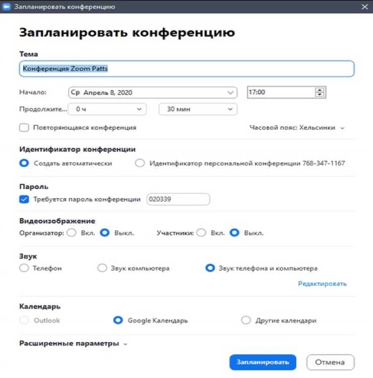 Что делать, если оплата уже списана после отмены