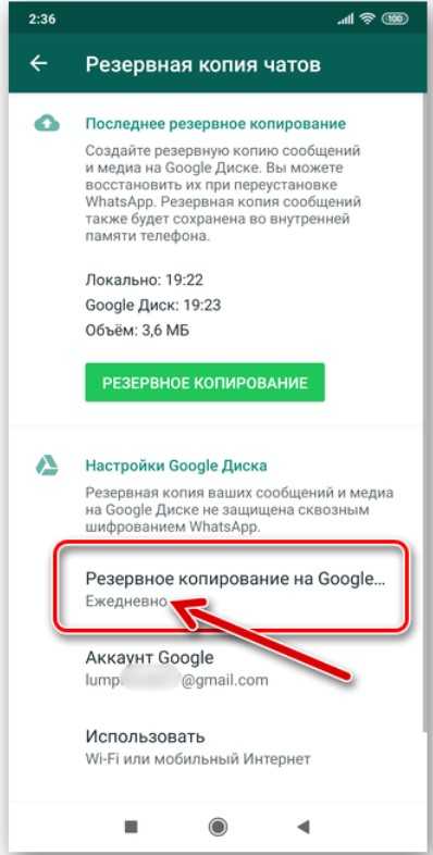 Настройка доступа к содержимому сообщений в системном поиске