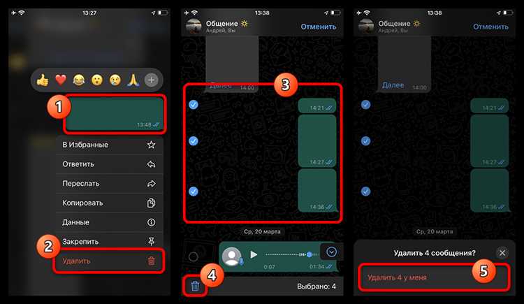 Способы запретить WhatsApp использовать встроенный поиск iOS
