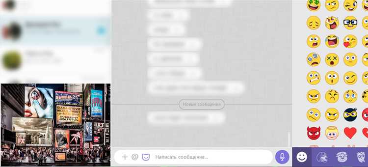 Использование сторонних приложений для блокировки рекламы в Viber