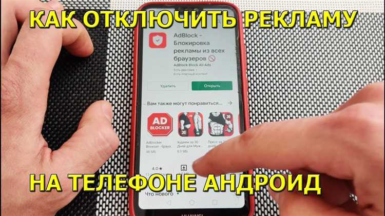 Настройка фильтров для рекламы в личных сообщениях
