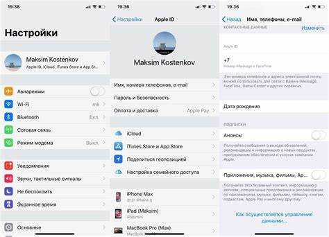 Как ограничить отслеживание активности приложением Viber