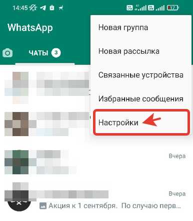Как отключить автоматическое сохранение чатов в Google Диск