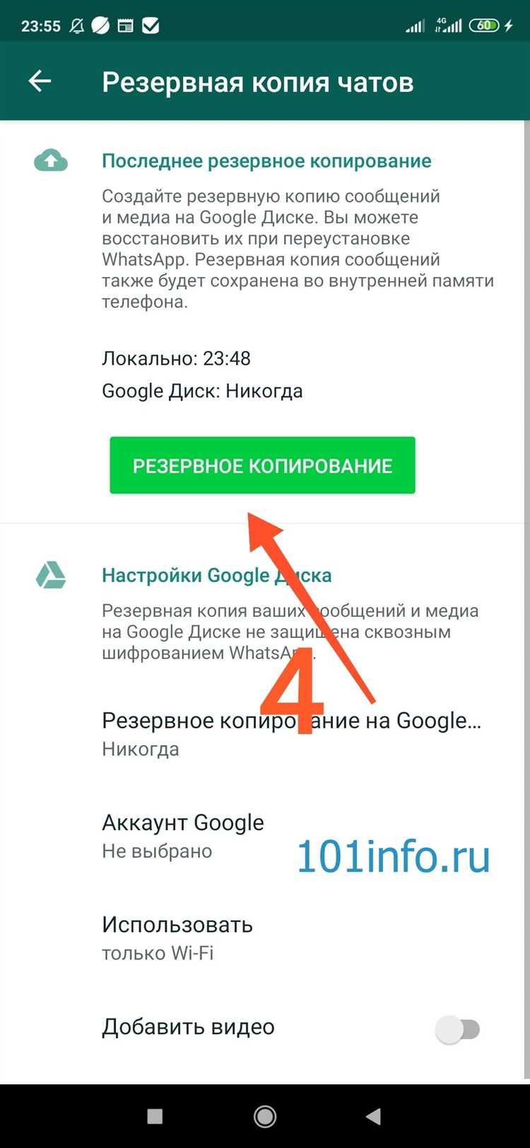 Влияние отключения резервного копирования на безопасность данных