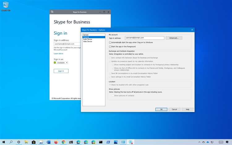 Что делать, если Skype для бизнеса не удаляется стандартными средствами