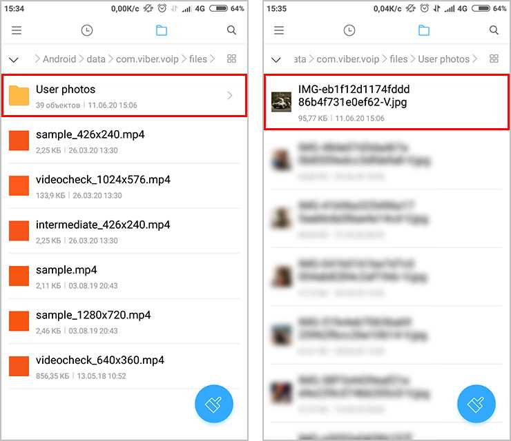 Где в Viber находятся настройки мультимедиа