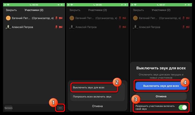Настройка автоматического отключения микрофона при входе в Zoom