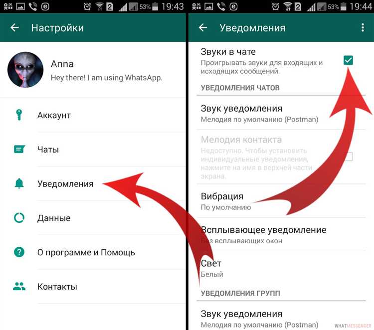 Что влияет на качество фото при пересылке внутри чата