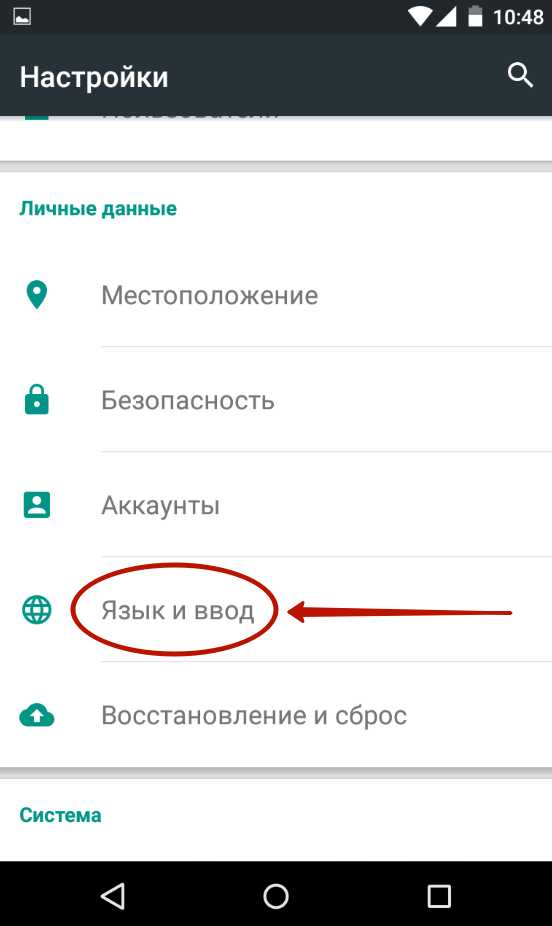 Как отключить т9 в whatsapp на андроиде