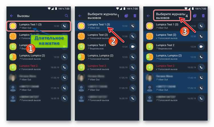 Как отключить звуковые уведомления в Viber для определённых чатов