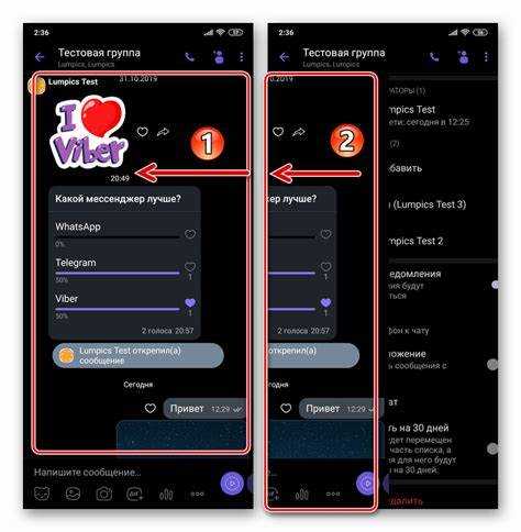 На каких устройствах доступна функция Вернуться в Viber