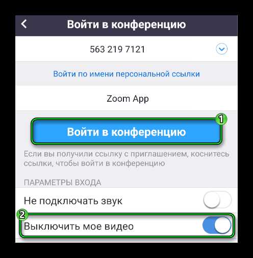Отключение видео при использовании мобильного интернета для экономии трафика