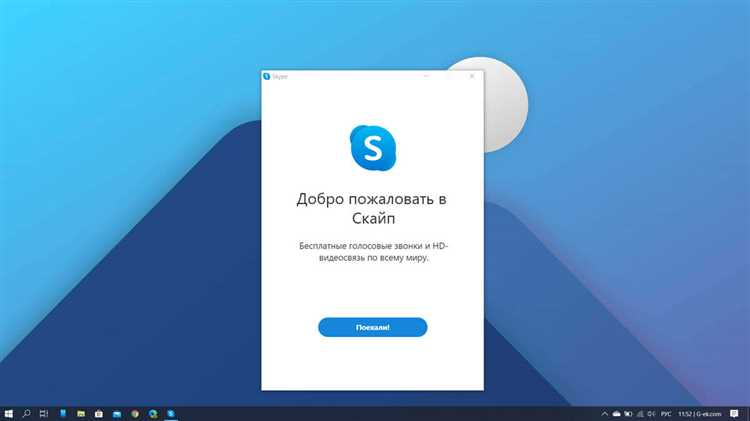 Что делать, если Skype продолжает запускаться автоматически