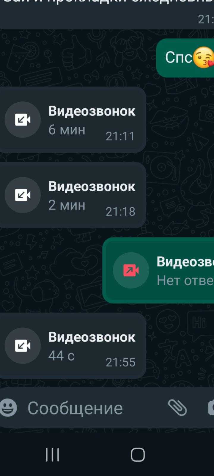 Альтернативные методы блокировки звонков в WhatsApp с помощью сторонних приложений