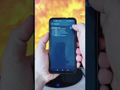 Проверка текущих настроек уведомлений для звонков в WhatsApp