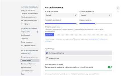 Советы по быстрому отключению микрофона в экстренных случаях