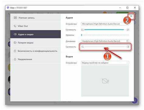 Отключение звука входящих сообщений на Android