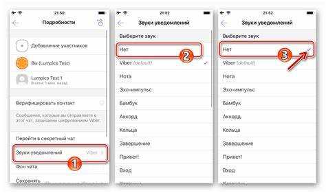 Отключение звука входящих сообщений на iPhone