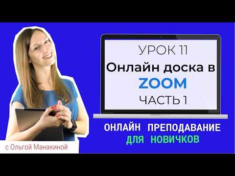 Проверка наличия функции доски в используемом тарифном плане