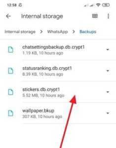Экспорт и просмотр данных из crypt14 файла на ПК