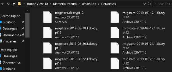 Возможные ошибки при работе с crypt12 и их решение