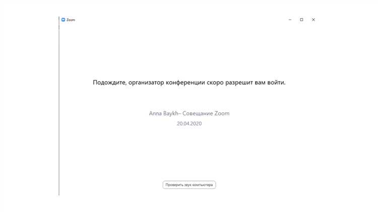 Как преобразовать файл.zoom в другой формат?