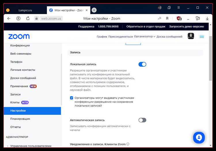 Как предотвратить проблемы при открытии файлов.zoom на компьютере?