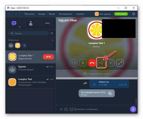 Просмотр содержимого базы данных Viber через SQLite Browser