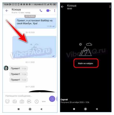 Ограничения при открытии зашифрованного файла Viber